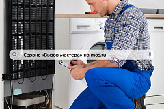 Решить бытовой вопрос за пару минут: сервис «Вызов мастера» на mos.ru
