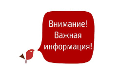 Памятка для иностранных граждан и лиц без гражданства, по разъяснению норм законодательства Российской Федерации, устанавливающих ответственность за участие и содействие террористической деятельности 
