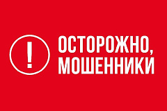 ‼️ В МВД предупредили о мошенничестве под предлогом помощи в уборке снега