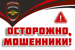 В МВД предупредили о мошенничестве под предлогом помощи в уборке снега